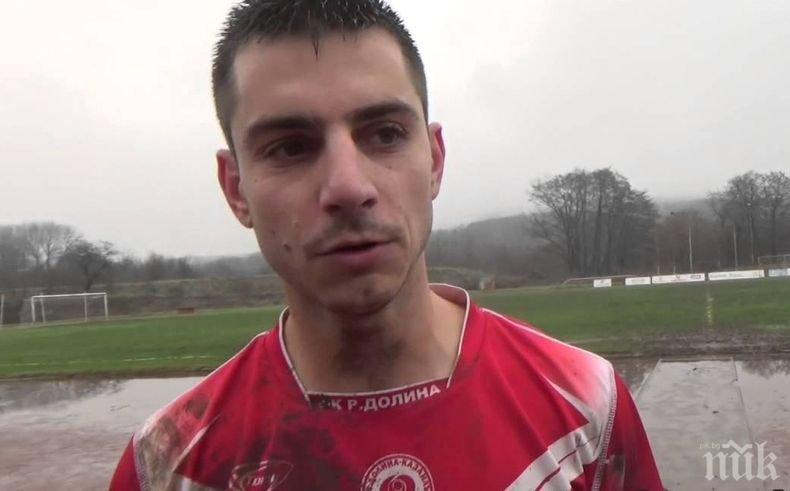 ШОК! 28-годишен бивш футболист на Нефтохимик починал в съня си