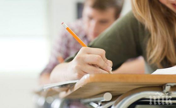 ВАЖНО! Задава се поправителната матура по БЕЛ