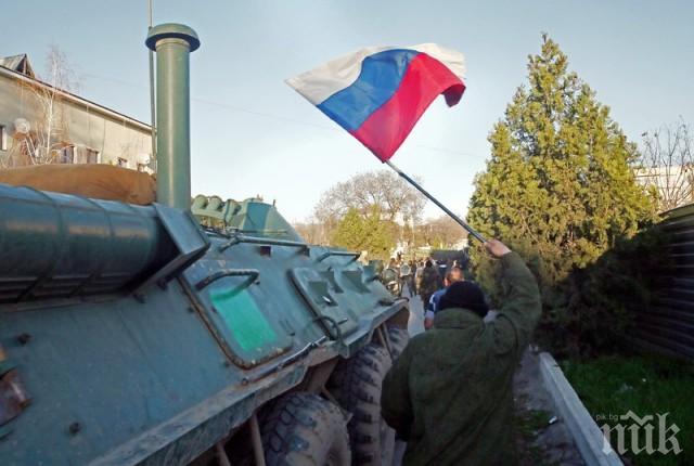 Русия подготвя мащабни военни учения
