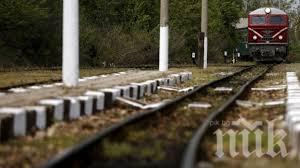 ВАЖНО! Временно преустановяват движението по прелеза между Чинтулово и Сливен