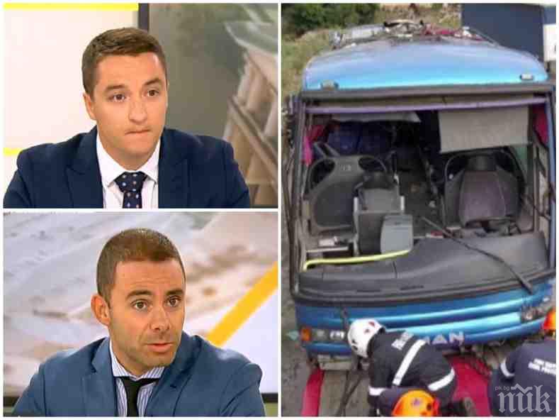 ГОРЕЩА ТЕМА! Лют спор в ефир - ГЕРБ И БСП се хванаха за гушите след трагедията край Своге