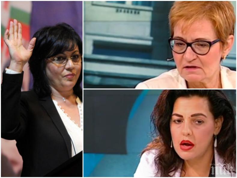 ТЕЖКА ПРИСЪДА! Политолози разнищиха Нинова: БСП не е в кондиция да управлява!