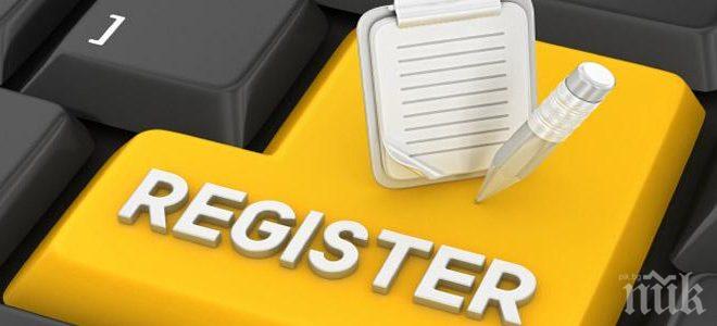 Правителството с план за съхранение на данните и регистрите, хранилището заработва на 15 ноември 