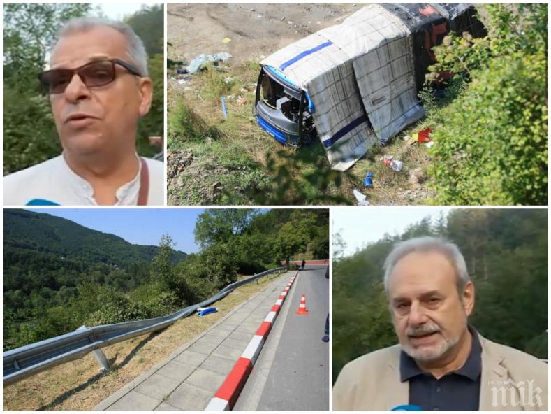 ГОРЕЩА ТЕМА! Експерти разнищиха състоянието на пътя-убиец - трагедията край Своге е можела да бъде избегната