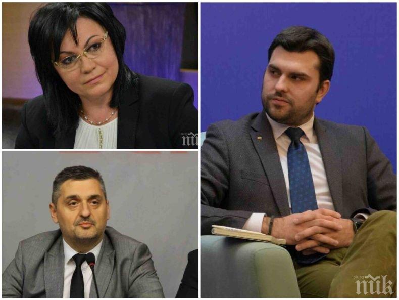 ПЪРВО В ПИК! Георг Георгиев попиля БСП: Играта с най-страшната трагедия ли е инструментариумът да материализираш жалките си копнежи?