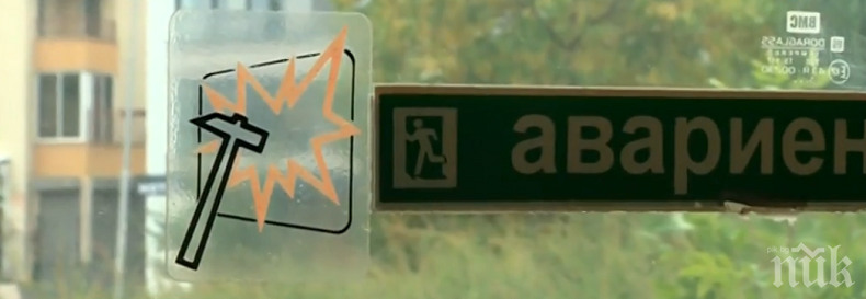 ОПАСНО! Автобусите на градския транспорт в София без аварийни чукчета