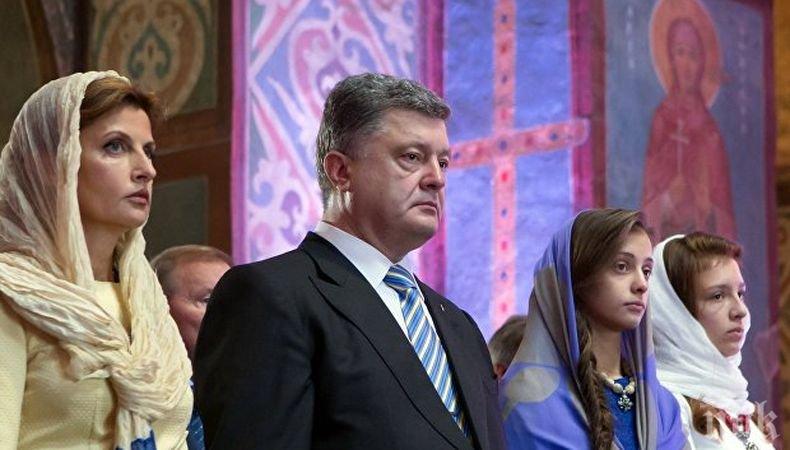 Дъщерите на президента на Украйна ще продължат образованието си извън страната