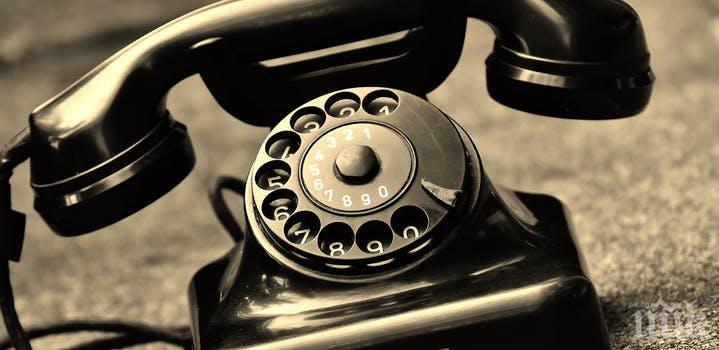Франция слага край на стационарните телефони