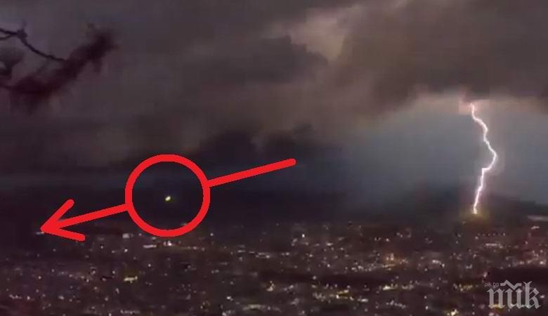Мистерия: Снимаха летяща чиния по време на гръмотевична буря (ВИДЕО)