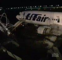 Авиокатастрофа в Сочи, има ранени