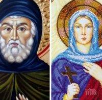 Голям празник е! Ето кои имена черпят днес