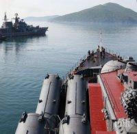Русия даде старт на мащабно военноморско учение в Средиземно море