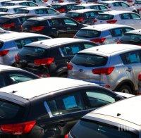 ЕС в готовност да премахне митата за автомобили, ако САЩ постъпят огледално