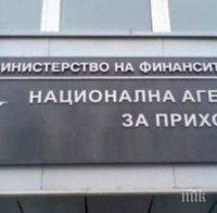 НАП предупреждава: Пращат се фалшиви мейли от наше име