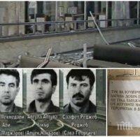 30 август 1984 година: Кървав атентат на Централна гара шокира Пловдив 