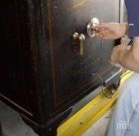 УДАР! Задигнаха каса с 14 бона в Свищов