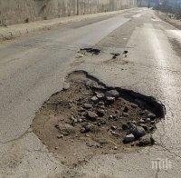 Недоволни жители на три села блокираха пътя Лом – Видин