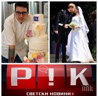 ЕКСКЛУЗИВНО В ПИК TV! Сладкарят Иван Александров: Направих тортата за сватбата на Принц Хари и Меган с българско тесто - само в 