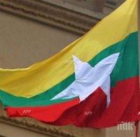 Мианмар осъди на 7 години затвор журналисти от 