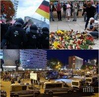 ЗАРАДИ МИГРАНТИТЕ! Протестни демонстрации в източния германски град Кемниц