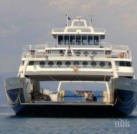 Работниците на гръцките фериботи ще стачкуват в понеделник