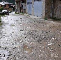 Самоков скача на протест заради лошите пътища