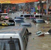 Властите в Китай евакуираха близо 130 000 души заради проливните дъждове в провинция Гуандун