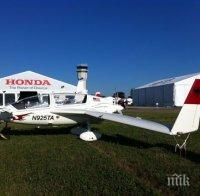 Четирима загинаха при катастрофа на малък самолет на база на ВВС във Флорида