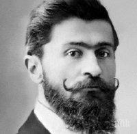 94 години от убийството на легендарния Тодор Александров