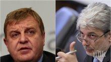 ГОРЕЩА ТЕМА! Министър Димов спокоен за поста си, Каракачанов не го дава на зелените рекетьори