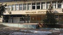 Опит за рекорд за общо изпълнение на песни от българи и македонци ще направят в Кюстендил