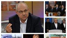 САМО В ПИК TV! Антон Тодоров с разтърсващи разкрития за заверата около президента Радев и Корнелия Нинова - готви ли се опит за преврат през септември (ОБНОВЕНА)
