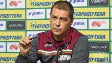 Хубчев: Ще подходим напълно сериозно към Лига на Нациите