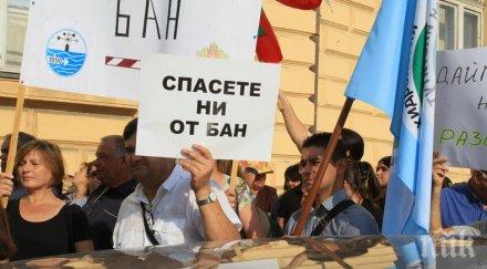 служители нимх започват ефективни стачни действия