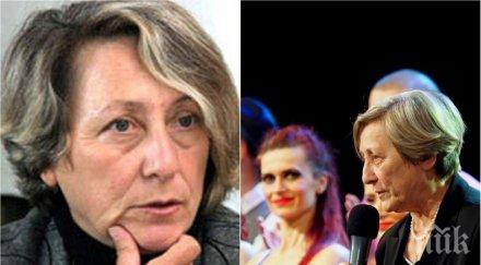 първо пик нешка робева казва сбогом спорта подаде оставка