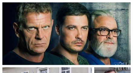 бомба пик спират откраднат живот евтим милошев страхотна драма