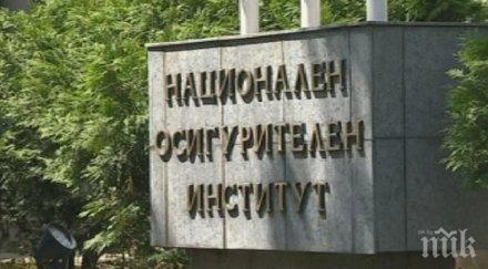 извънредно сайтът нои срина