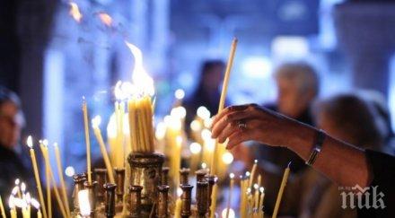 празник почитаме свети антим