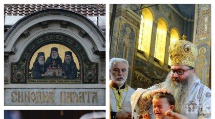 църквата вдигна цените венчавки кръщенета скъпо