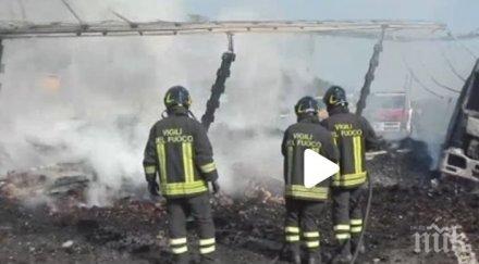 белезници арестуваха наш шофьор кървава катастрофа италия