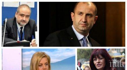 разкритие пик плевнелиев орешарски аферата трейс две президентски сенки вградени пътя смъртта опъва чадър виновници президентът румен радев