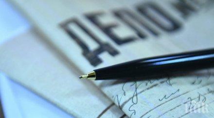 тийнейджърите изнасилвачи явят дело петък