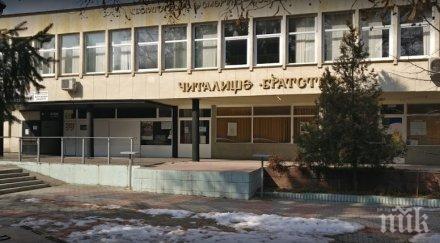 опит рекорд общо изпълнение песни българи македонци направят кюстендил