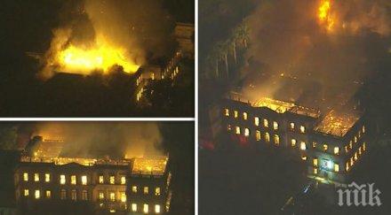 националният музей бразилия рио жанейро бил засегнат голям пожар