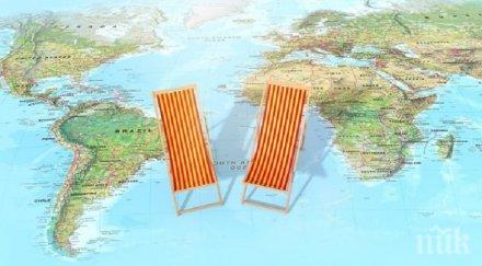 японците измислиха пътува без багаж