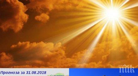 лято вихъра време изпращаме август