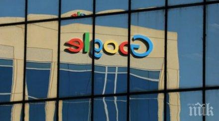 човек гугъл идва пловдив среща школски директори