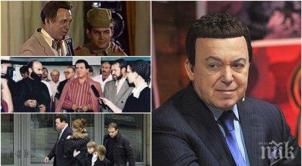 пик петте живота йосиф кобзон легендарният певец живееше ръба успя измами смъртта