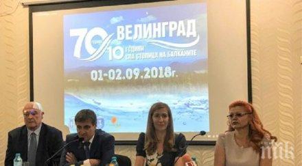 министър агелкова родопската балнео спа дестинация огромен потенциал