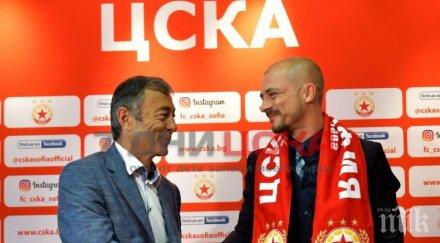 нестор маестро разочарован съм резултата